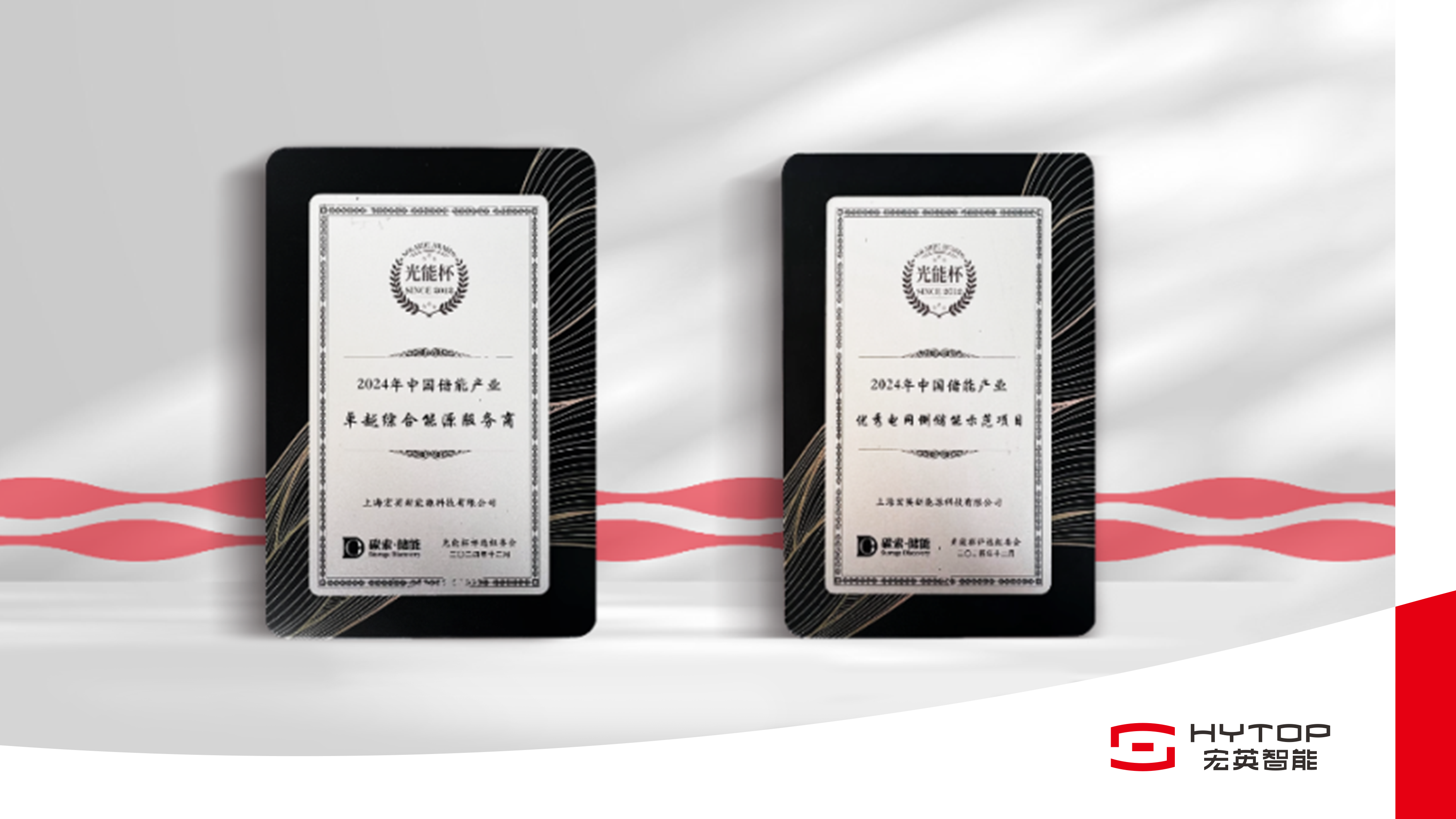 kaiyun开云再获“双奖”荣誉，以奋进姿态迎接崭新2025